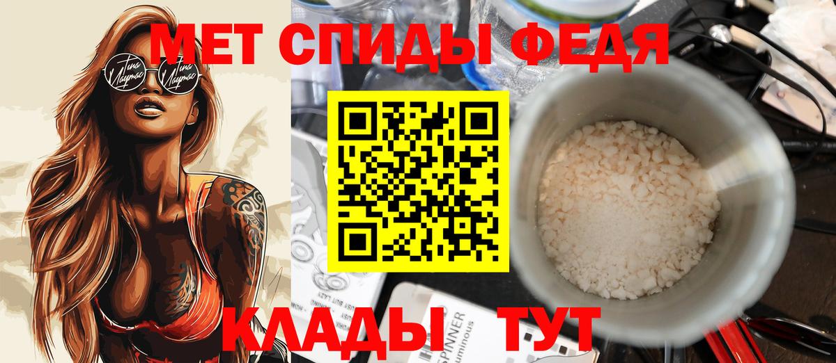 Горно-Алтайск  Амфетамин 98%  Вход с VPN 
