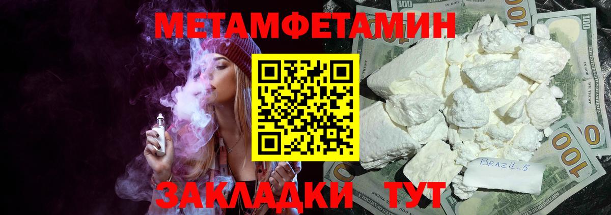 Amphetamine Premium Горно-Алтайск