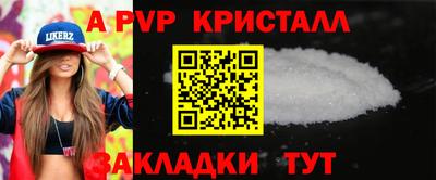 марихуана Краснокаменск