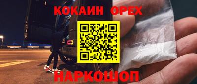 марихуана Краснокаменск