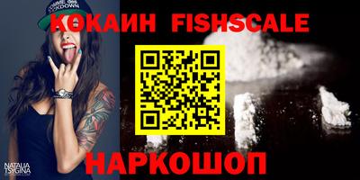 меф VHQ Краснознаменск