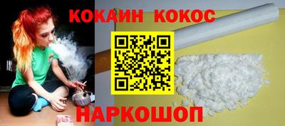 меф VHQ Краснознаменск