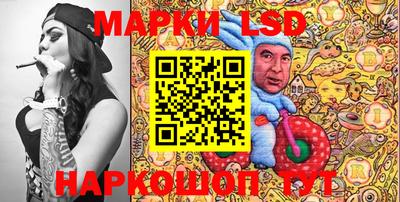 марихуана Краснокаменск