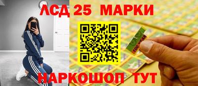 марихуана Краснокаменск