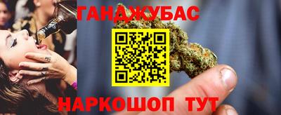 меф VHQ Краснознаменск