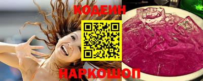 марихуана Краснокаменск