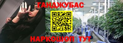меф VHQ Краснознаменск