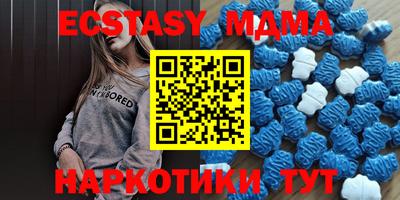 меф VHQ Краснознаменск