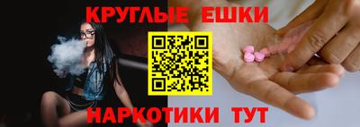 ECSTASY Краснодар