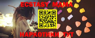 марихуана Краснокаменск