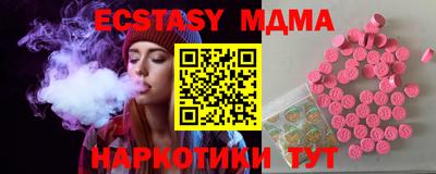 меф VHQ Краснознаменск