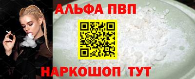 меф VHQ Краснознаменск