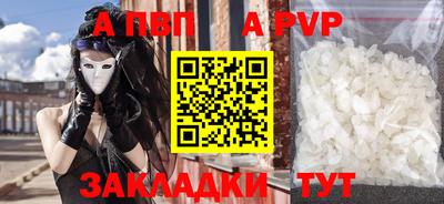 меф VHQ Краснознаменск