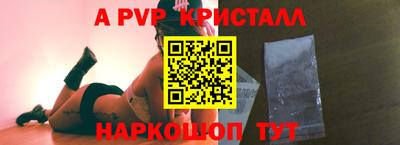 меф VHQ Краснознаменск