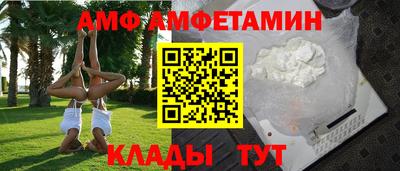 марихуана Краснокаменск