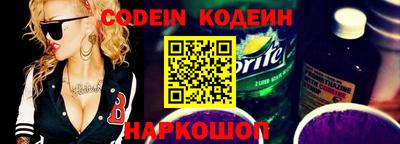 меф VHQ Краснознаменск