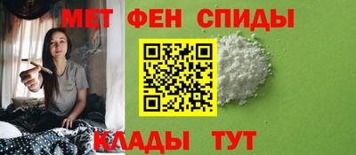 меф VHQ Краснознаменск