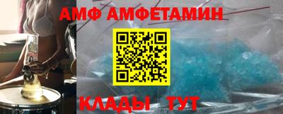 меф VHQ Краснознаменск