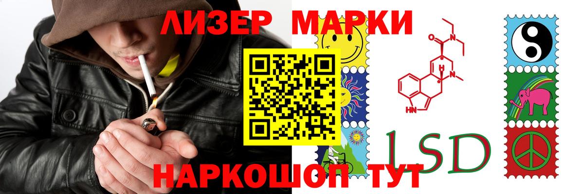 Лсд 25 экстази ecstasy Горно-Алтайск