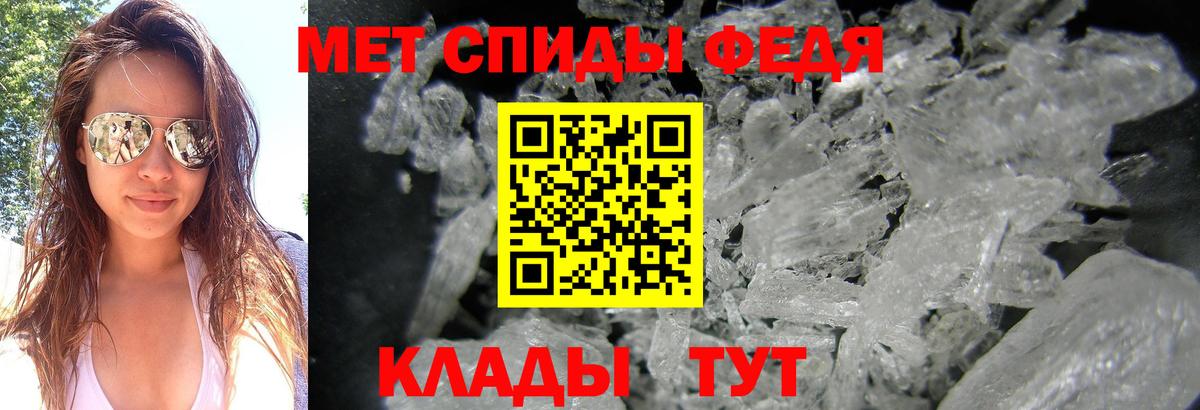 Метамфетамин винт Горно-Алтайск