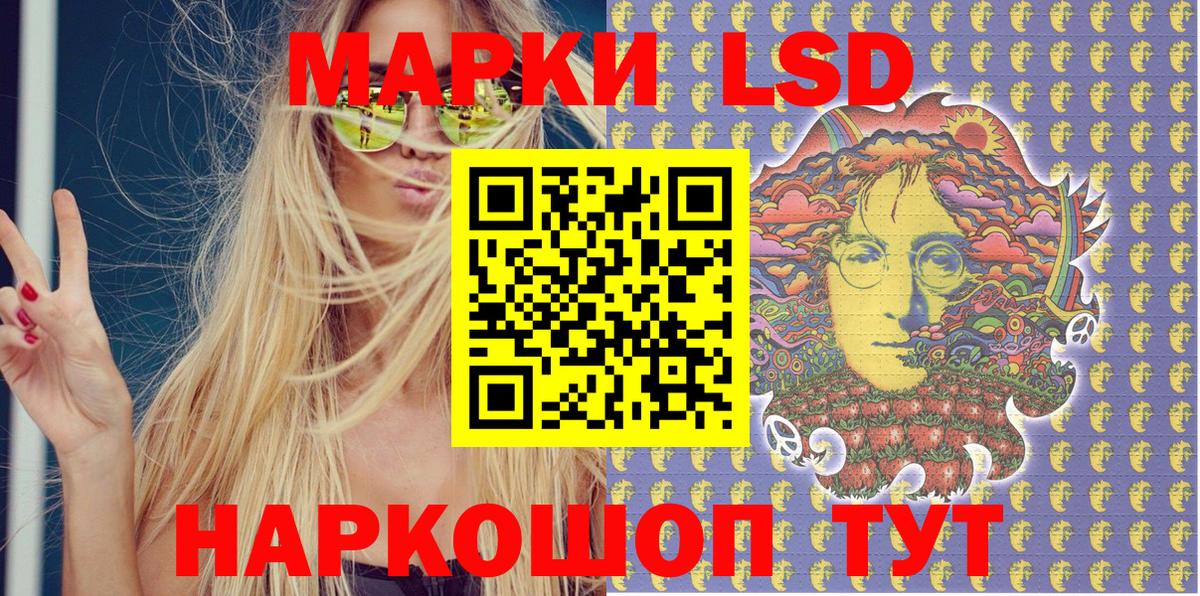 Марки 25I-NBOMe 1,8мг  Вход с VPN  Марки NBOMe  Марки 25I-NBOMe 1,8мг  Горно-Алтайск 