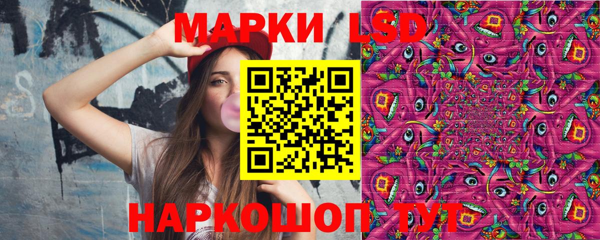 Марки N-bome 1,8мг Горно-Алтайск