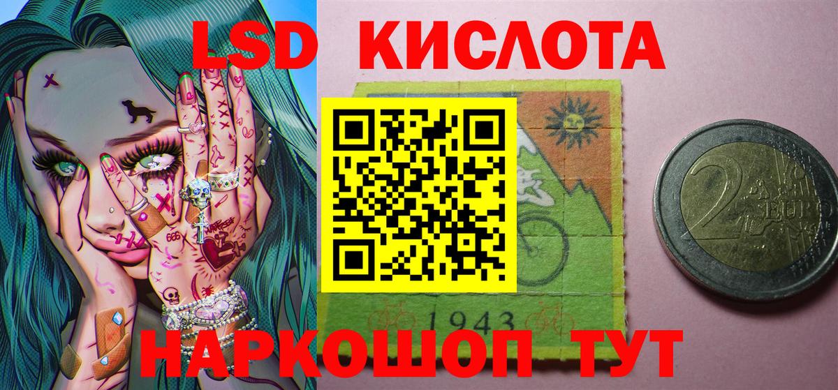 ГАШИШ  ГАШ  Горно-Алтайск  МАРИХУАНА  LSD-25  МЕТ  Вход с VPN  АМФЕТАМИН кристаллы  Cocaine  МЕФ кристаллы 