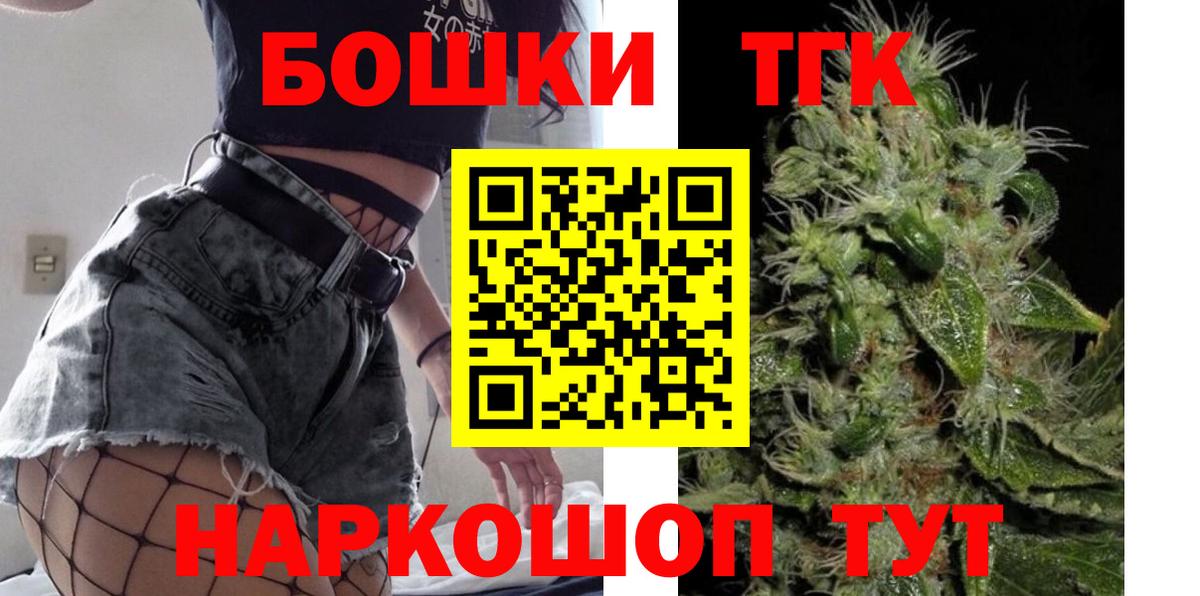 Горно-Алтайск  Конопля ГИДРОПОН  МАРИХУАНА конопля  Канабис Ganja  Вход с VPN  Каннабис сатива 